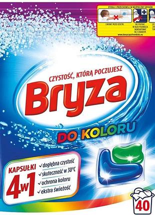Капсули для прання кольорових речей bryza 5908252001521 40 капсул