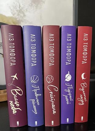 Книги в ідеальному стані