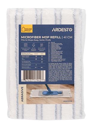 Насадка для швабры ardesto abrasive arhe1101sb 41 см
