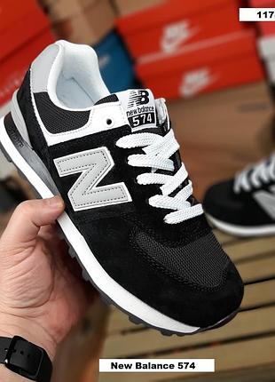 Чоловічі якісні та стильні кросівки new balance 574 чорні сіра n
