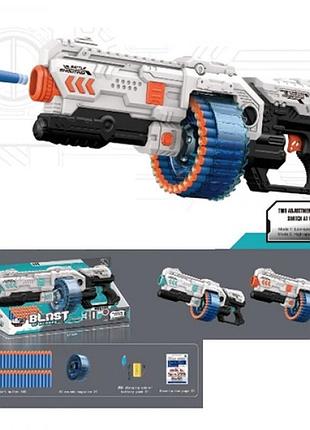 Автомат игровой xh9963-1 60 см