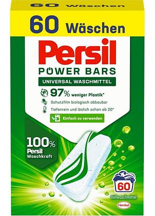 Таблетки для прання кольорових речей persil power 4015200060500 60 шт