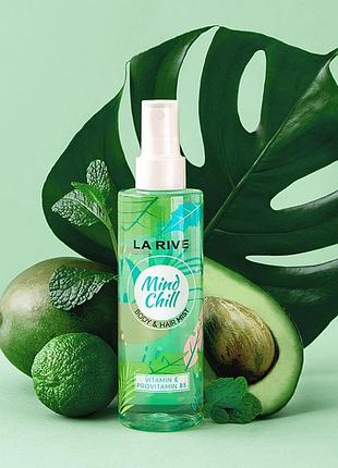 Парфюмированный спрей для тела la rive mind chill 5903719640206 200 мл