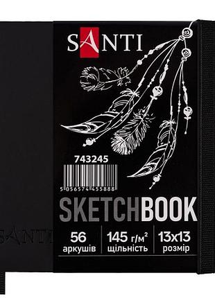 Скетчбук для малювання santi 743245 56 аркушів 13х13 см
