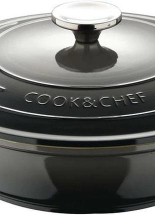 Сотейник с крышкой bergner excalibur bg-36103-gy 24 см серый