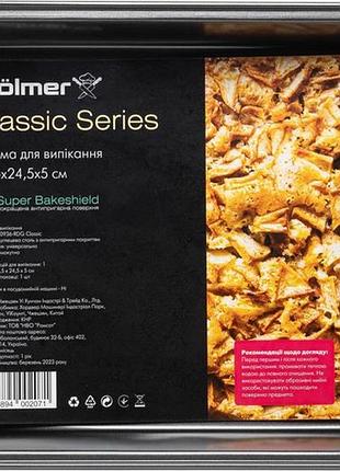 Форма для выпечки holmer classic bm-0936-rdg 36.5х24.5х5 см серая