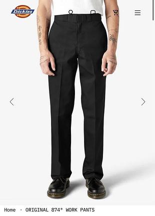 Dickies 874 original work pants
