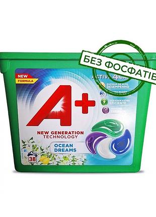 Капсулы для стирки a + active 4 ocean dreams 8435495836544 38 шт