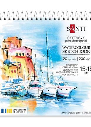 Скетчбук для акварелі santi 743291 15х15 см 20 аркушів