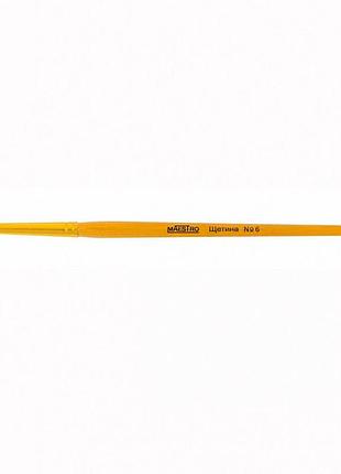 Пензлик круглий художній 1вересня maestro 310355 №6