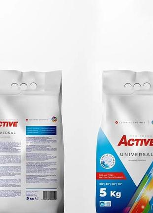 Порошок для стирки active universal 4820196011125 5 кг