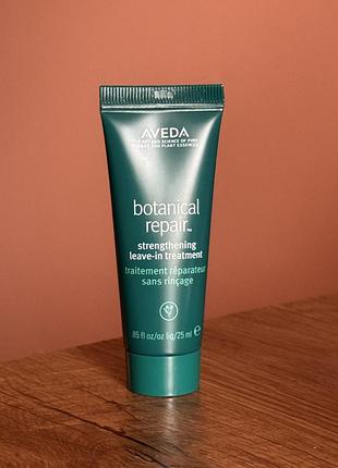 Зміцнюючий незмивний догляд для пошкодженого волосся aveda botanical repair strengthening leave-in treatment 25 мл