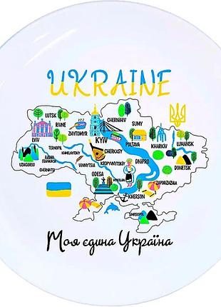 Тарілка обідня kvarta україна kv-d-1210 25 см біла