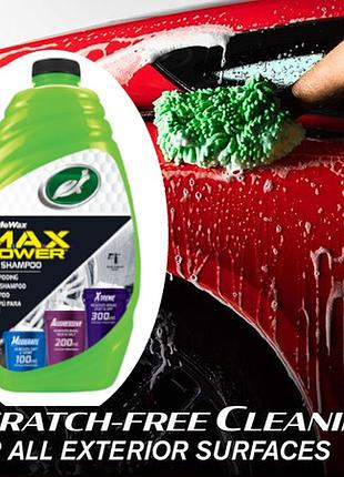 Шампунь для авто turtle wax m.a.x. power 3-уровневая 1.42 л