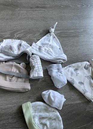 Набір для новонародженого (шапочки та царапки) на 0-3 міс. ідеальний стан!