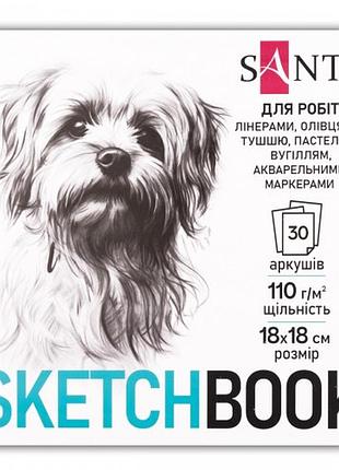 Скетчбук для малювання santi animals 743205 18х18 см 30 аркушів