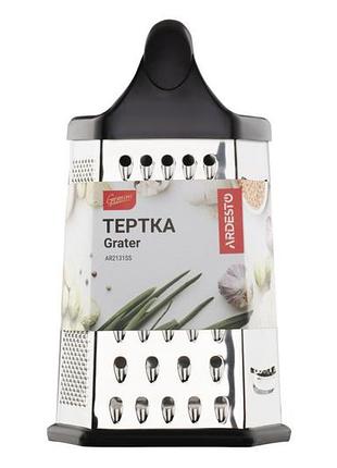 Багатофункціональна терка ardesto gemini ar-2131-ss