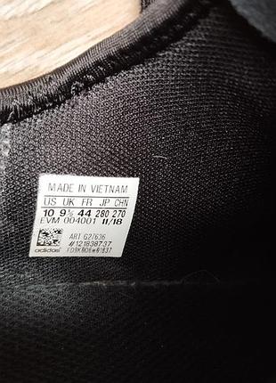 Кроссовки adidas u path 6