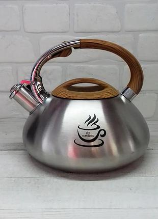 Чайник со свистком edenberg eb-88233540-brown 3 л коричневый