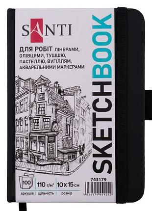 Скетчбук для малювання santi 743179 10х15 см 100 аркушів чорний