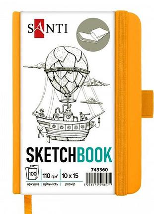 Скетчбук для малювання santi 743360 10х15 см 100 аркушів жовтий
