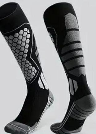 Высокие лыжные носки (39-43)