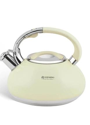 Чайник со свистком edenberg eb-2452-cream 3 л кремовый