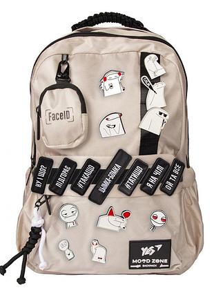 Рюкзак городской yes t-51 emotions ivory 559633 20,3 л