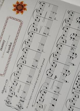 Книга музичні ноти для фортепіано піаніно збірник нот музичні історії україни