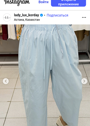 Новые коттоновые штаны