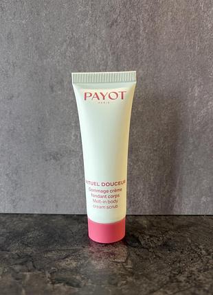 Payot rituel douceur gommage corps 25 мл | крем-скраб для тіла | франція гомаж мініатюра