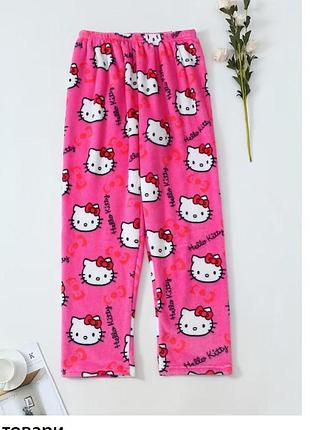 Домашние штаны hello kitty 🌸 уют, который всегда с тобой