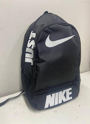 Рюкзак черный (большое лого белое) nike шт.