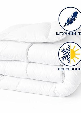 Одеяло евро 200х220 искусственный пух всесезонное антиаллергенное белое