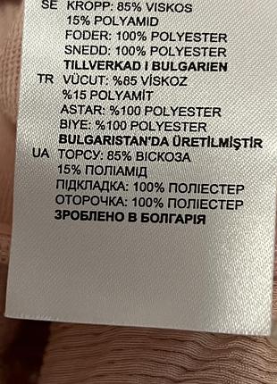 Sandro paris (3)  сукня 10