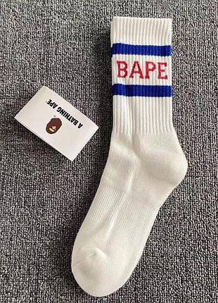 Мужские носки a bathing ape (41-44) bape белые (b)