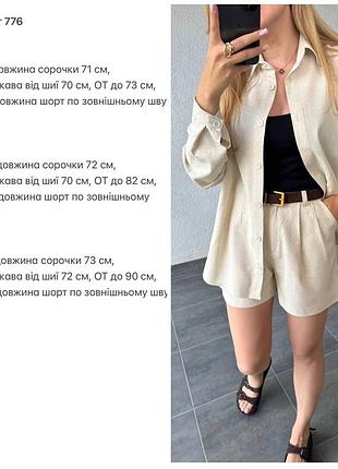 Женский костюм из льна, шорты и рубашка. размер 42-44,46-48,50-52 46/48, чорний