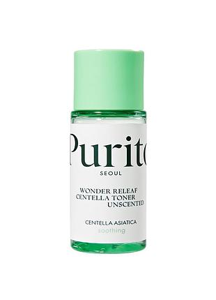 Успокаивающий тонер с центеллой без запаха purito seoul - wonder releaf centella toner unscented - 30ml