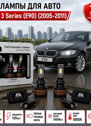 Светодиодные led лампы bmw 5 series (e60) 2003-2010 с цоколем h7 ea для ближнего света 130w, 15000lm 5000k бмв 5 е60 canbus
