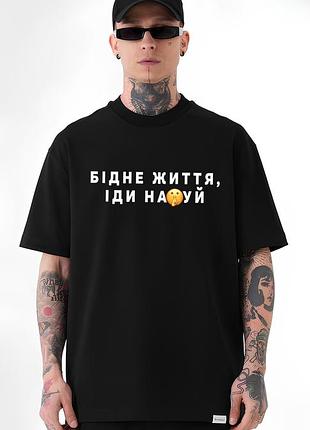 Футболка з мерчем стильна біла чорна оверсайз