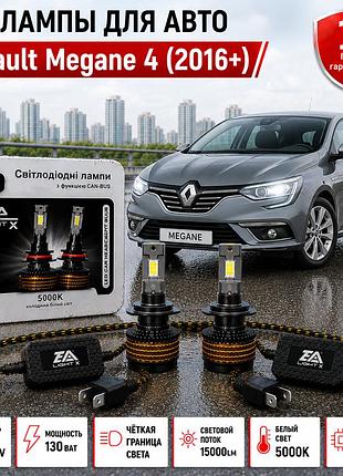 Автомобильные led лампы на renault megane 4 2016+ цоколь h7 ea k100 ближний свет (130w 15000lm 5000k) рено клио canbus