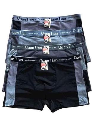 Боксери чол батал арт.766 2шт р.8xl тм quan tian