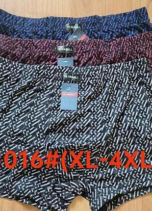 Боксери бамбук арт.1016 2шт р.2xl тм vasall