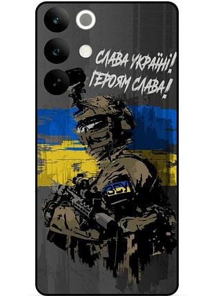 Силиконовый бампер чехол для realme c85 с рисунком зсу украина героям слава