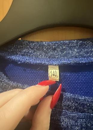 Дитяча синя кофта для дівчинки з блискітками які переливаються на розмір 140 4