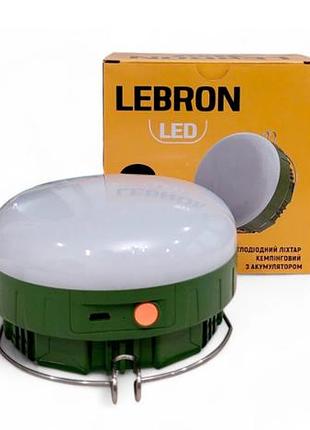 Фонарь лампа подвесной кемпинговый lebron 15-16-20 l-hl-620 с аккумулятором 4 режима зеленый