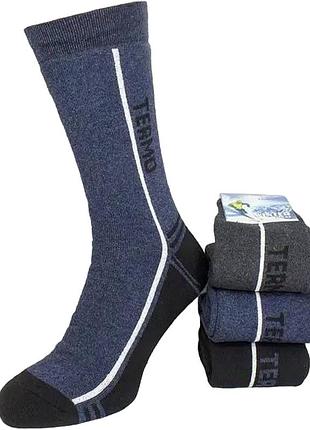 Теплые шерстяные термоноски termo socks, разноцветные мужские