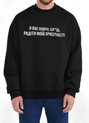 Свитшот мужской с мечом стильный оверсайз унисекс