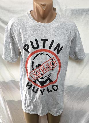 Футболка мужская