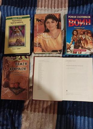 Книжки.100 грн за каждую.